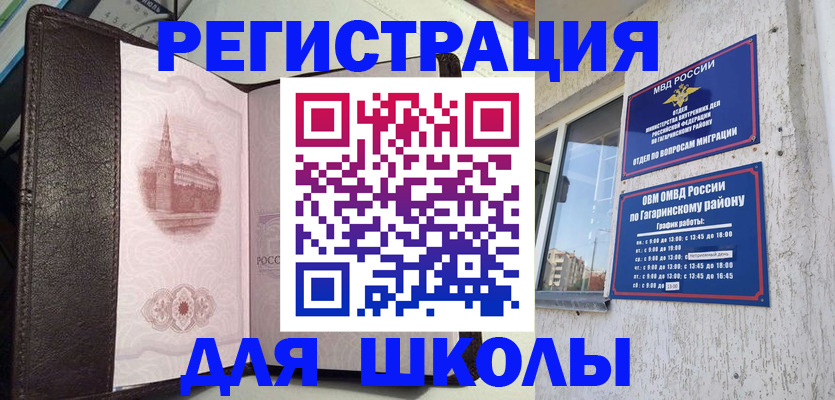 пропишу в квартире в Мегионе